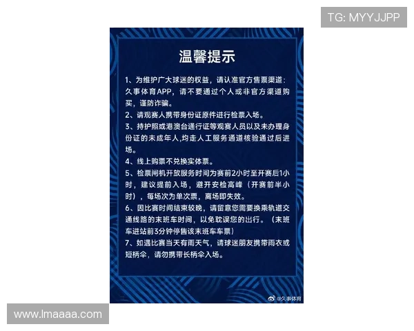2025中超联赛上海申花主场迎战大连英博门票于10月20日上午十点开售 2025中超联赛上海申花主场迎战大连英博门票于10月20日上午十点开售